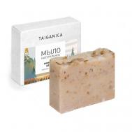 Мыло натуральное "Брусничный глинтвейн" 100 TAIGANICA