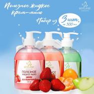 Набор жидкое крем-мыло для рук и тела 1500 Mivlane