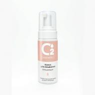 Пенка для умывания лица очищающая с протеинами шелка и розы 150 О2 [COSMETIC]