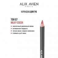 Карандаш для губ Lipliner pencil ALIX AVIEN