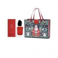 Подарочный набор Si Passione + Падарочная упаковка 50 Giorgio Armani