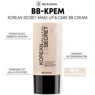 BB-крем KOREAN SECRET make up & care BB Cream Relouis