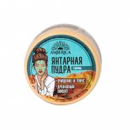 Пудра янтарная Амберика, скраб 60 AMBERICA
