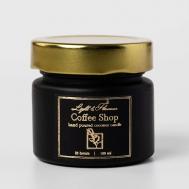 Ароматическая свеча "Кофейный магазин" 100 LIGHT&FLAVOUR