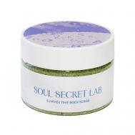 Скраб для тела SUMMER TIME с Витамином Е и конопляным маслом 100 SOUL SECRET