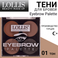 Тени для бровей Eyebrow Palette LOLLIS