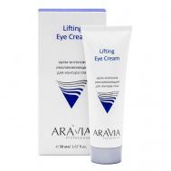 Крем-интенсив омолаживающий для контура глаз Lifting Eye Cream 50 ARAVIA PROFESSIONAL