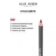 Карандаш для губ Lipliner pencil ALIX AVIEN