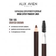 Карандаш для бровей Brow expert powdery liner ALIX AVIEN