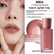 Блеск для губ тинтованный Glow Lip Tint BBIA