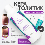 Средство для педикюра профессиональное от натоптышей и мозолей Mivlane