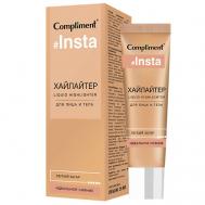 Хайлайтер для лица и тела Compliment