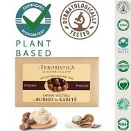 Мыло натуральное парфюмированное растительное с маслом Ши 100 L'ERBORISTICA