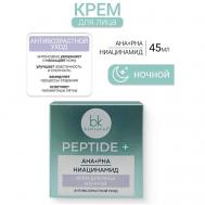 Крем для лица ночной Peptide + 45 BelKosmex