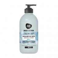Лосьон для тела с гиалуроновой кислотой Body Lotion Hyaluronic Acid 275 BODY NATUR
