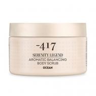 Скраб для тела с солью Мертвого моря Океан 400 Minus 417