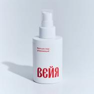 Крем для лица увлажняющий 100 ВЕЙЯ