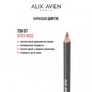 Карандаш для губ Lipliner pencil ALIX AVIEN