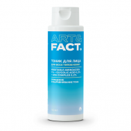 Очищающий тоник для лица с аминокислотами и гликолевой кислотой 150 ART&FACT