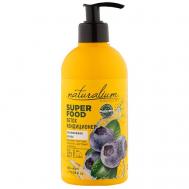 Detox-кондиционер для увлажнения волос Голубика Super Food 400 Naturalium