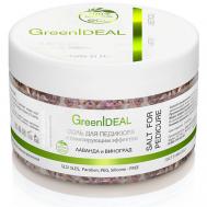 Соль для педикюра с успокаивающим эффектом Лаванда и виноград GreenIDEAL