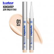 Консилер для лица, корректор CAPSULE B.COLOUR PROFESSIONAL