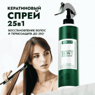 Термозащита спрей для волос 25 в 1 KERATIN 200 SEMILY