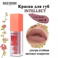 Краска для губ Intellect Belor Design