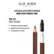 Карандаш для бровей Brow expert powdery liner ALIX AVIEN