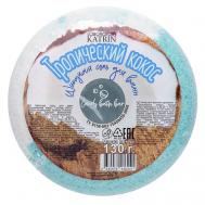 Шипучая соль для ванн Пончик Candy baht bar  "Тропический кокос" Laboratory Katrin