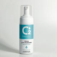 Пенка для умывания лица увлажняющая очищающая 150 О2 [COSMETIC]