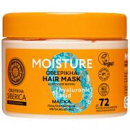 Маска Гиалуроновое увлажнение для сухих волос Oblepikha Siberica 300 Natura Siberica