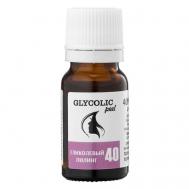 Гликолевый пилинг 40% Glycolic peel 10 TREND COSMETICS
