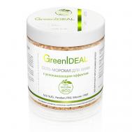 Соль для ванн морская с успокаивающим эффектом (натуральная) 500 GreenIDEAL