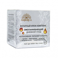 Крем-комплекс омолаживающий дневной 50 AMBERICA