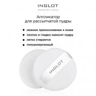 Пуховка для рассыпчатой пудры Losse powder applicator Inglot