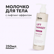 Лифтинг-молочко для тела питательное, антивозрастное 250 Likato