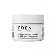 Крем воск для ног и рук от трещин 80 Eden