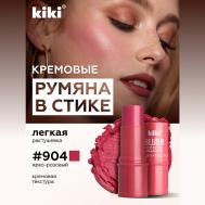 Кремовые румяна для лица  BLUSH STICK KiKi