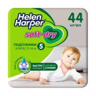 Детские подгузники Soft & Dry размер 5 (Junior) 11-16 кг Helen Harper