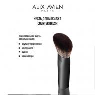 Кисть для румян хайлайтера скульптора Contour brush ALIX AVIEN