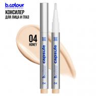 Консилер для лица, корректор CAPSULE B.COLOUR PROFESSIONAL