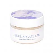 Скраб для тела VANILLA BLEND 100 SOUL SECRET