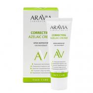 Крем-корректор азелаиновый Azelaic Correcting Cream 50 Aravia Laboratories