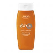 Активатор загара SUN с маслом какао 150 ziaja