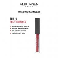 Жидкая помада для губ Lipstick matte liquid матовая ALIX AVIEN
