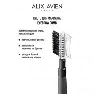 Кисть для бровей и ресниц Eyebrow comb ALIX AVIEN
