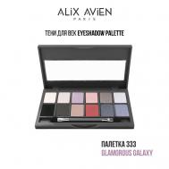 Тени для век палетка Eyeshadow pallette ALIX AVIEN