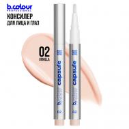 Консилер для лица, корректор CAPSULE B.COLOUR PROFESSIONAL