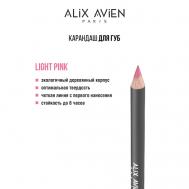 Карандаш для губ Lipliner pencil ALIX AVIEN